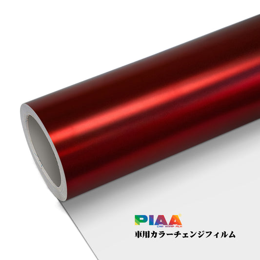 Ghost Plating Chrome Red Series