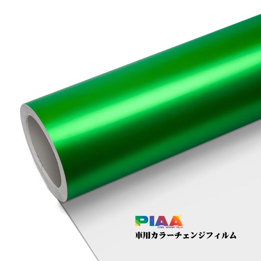 Ghost Plating Chrome Green Series