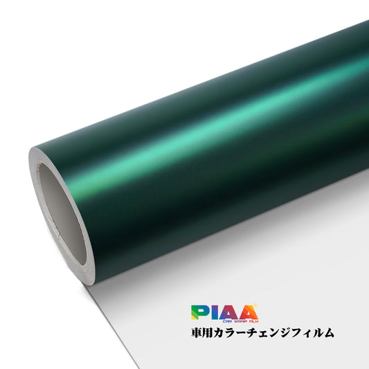 Ghost Plating Chrome Green Series