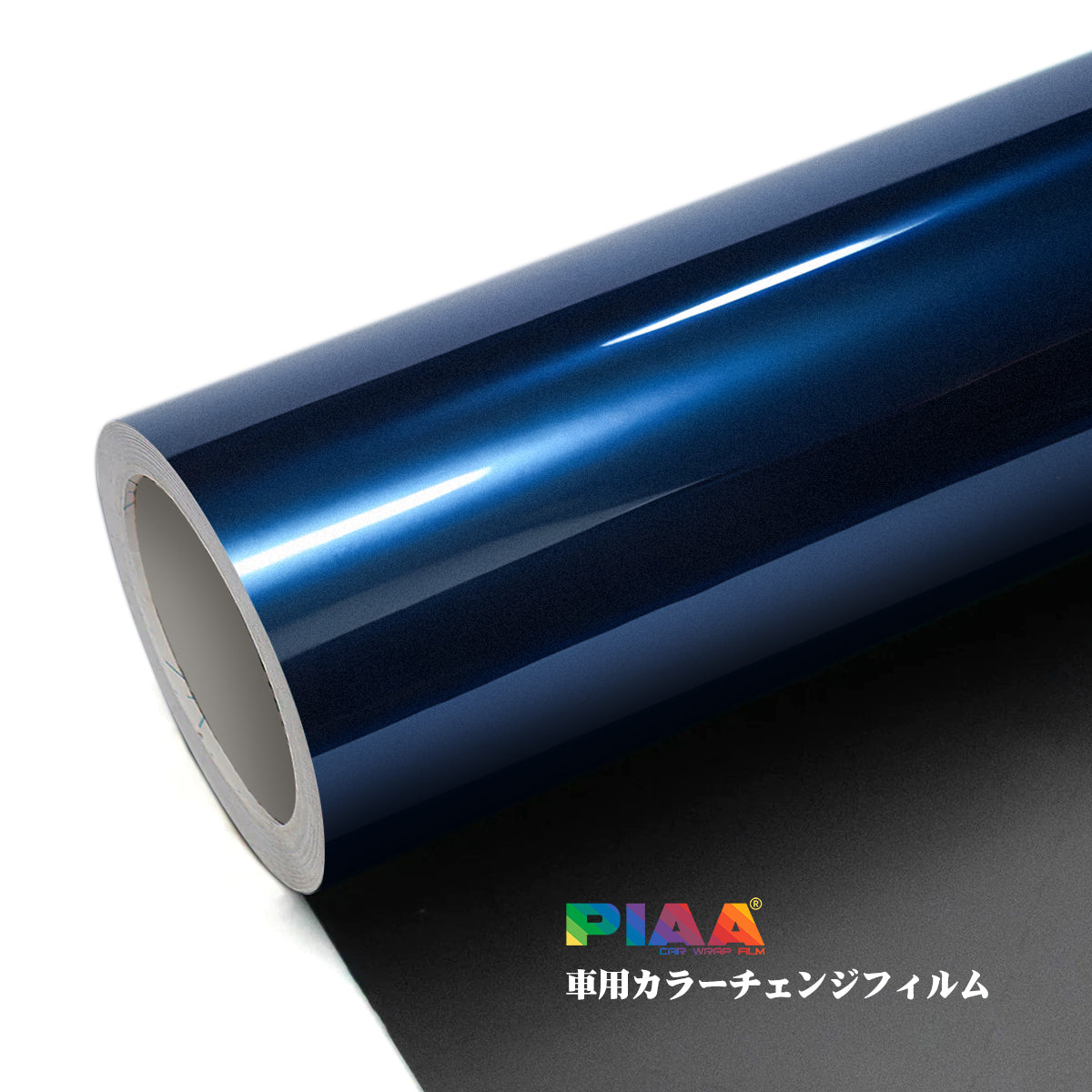 Ultra-bright metallic Blue Series