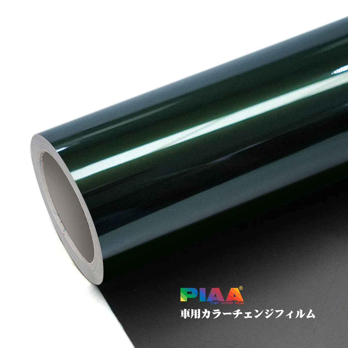 Ultra-bright metallic Green Series