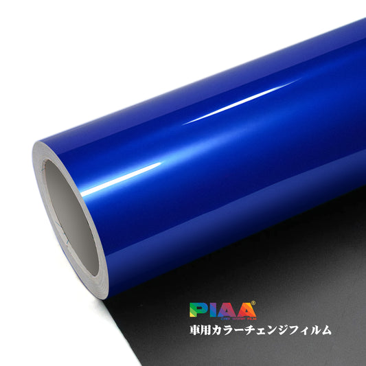 Ultra-bright metallic Blue Series