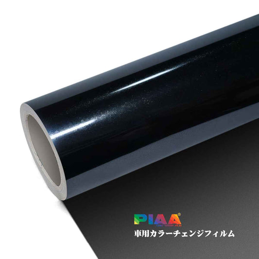 Rainbow Colors Pearl Gloss Diamond Black