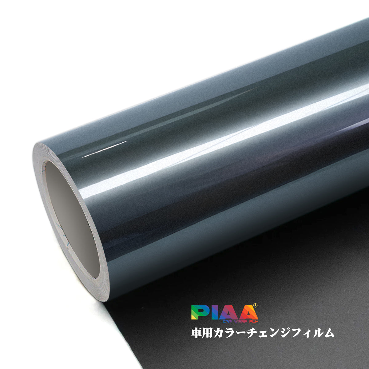 Ultra-bright metallic Grey Series