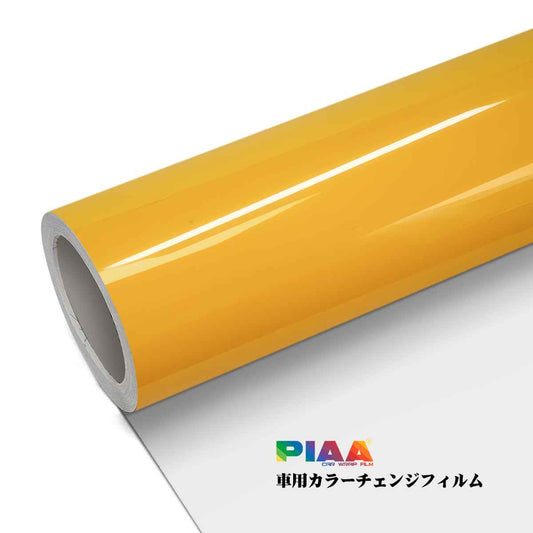 Rainbow Colors Pearl Gloss Diamond Yellow