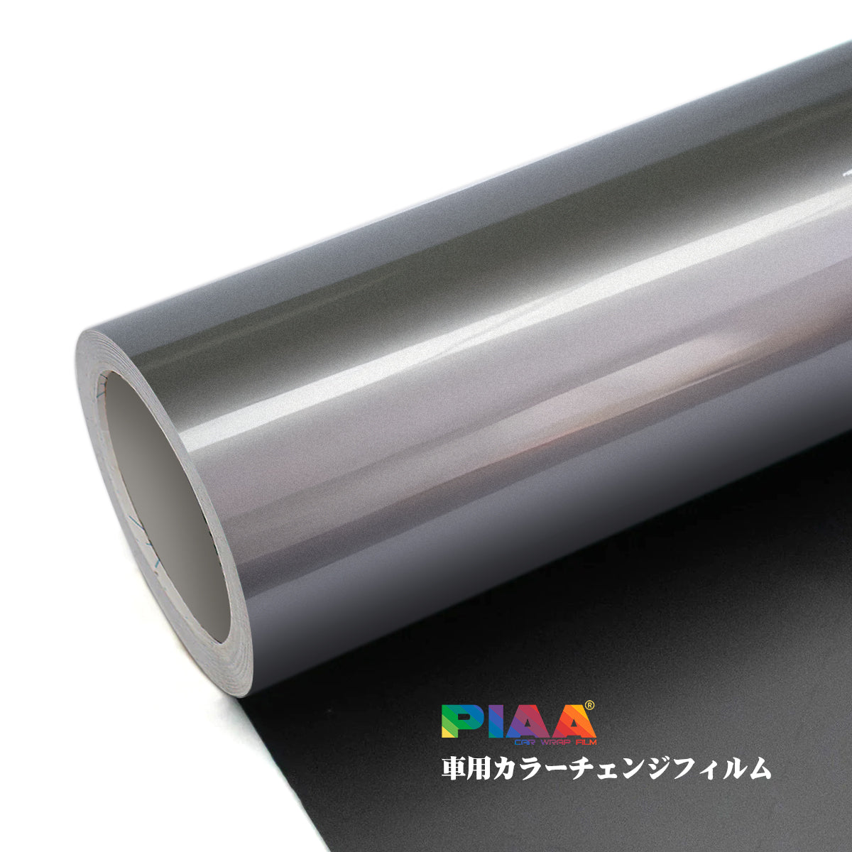 Ultra-bright metallic Grey Series