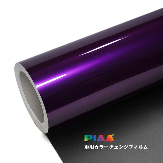 Ultra-bright metallic Purple Series