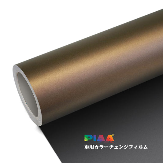 Ghost Metal Satin Metallic Coffee