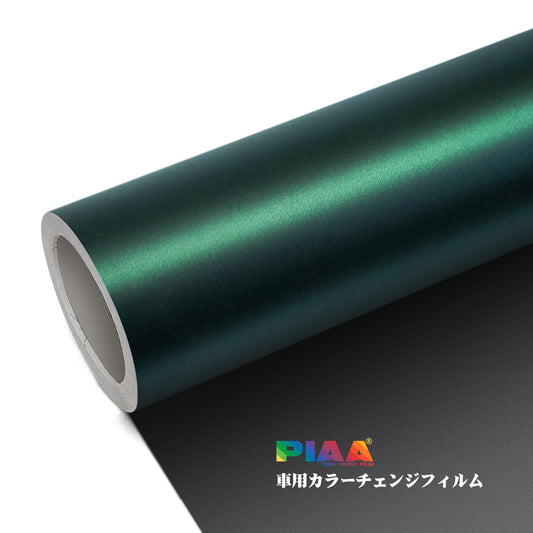 Ghost Metal Green Series