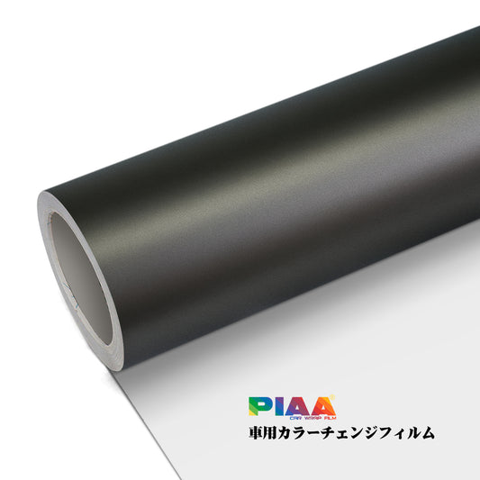 Ghost Metal Grey Series