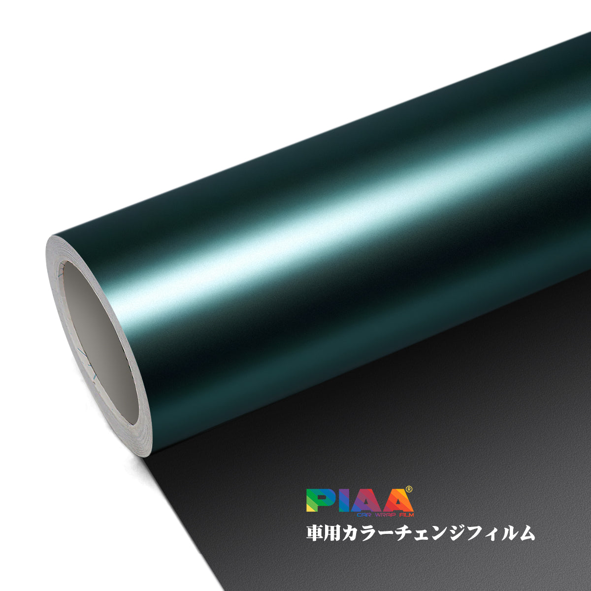 Ghost Metal Green Series